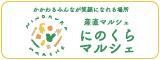 有限会社外谷建設