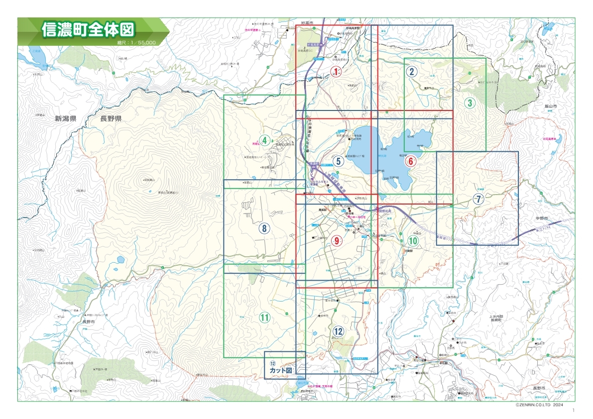 全体図