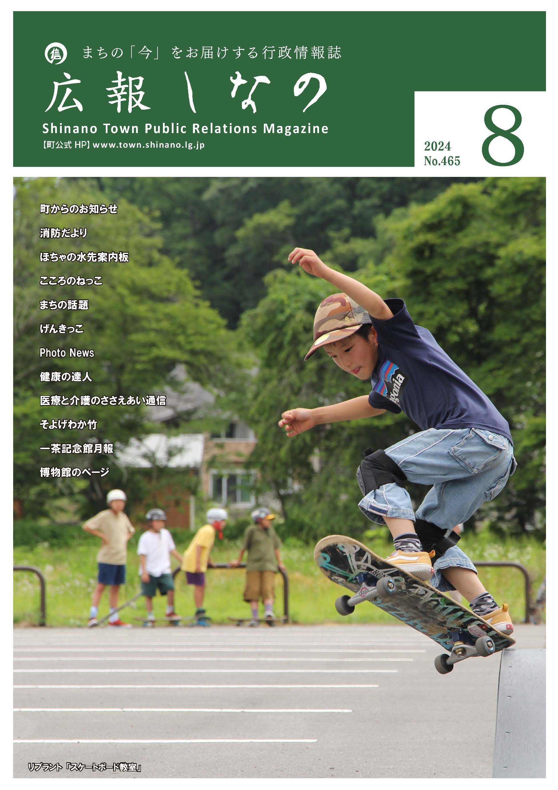 R0608_表紙.jpg
