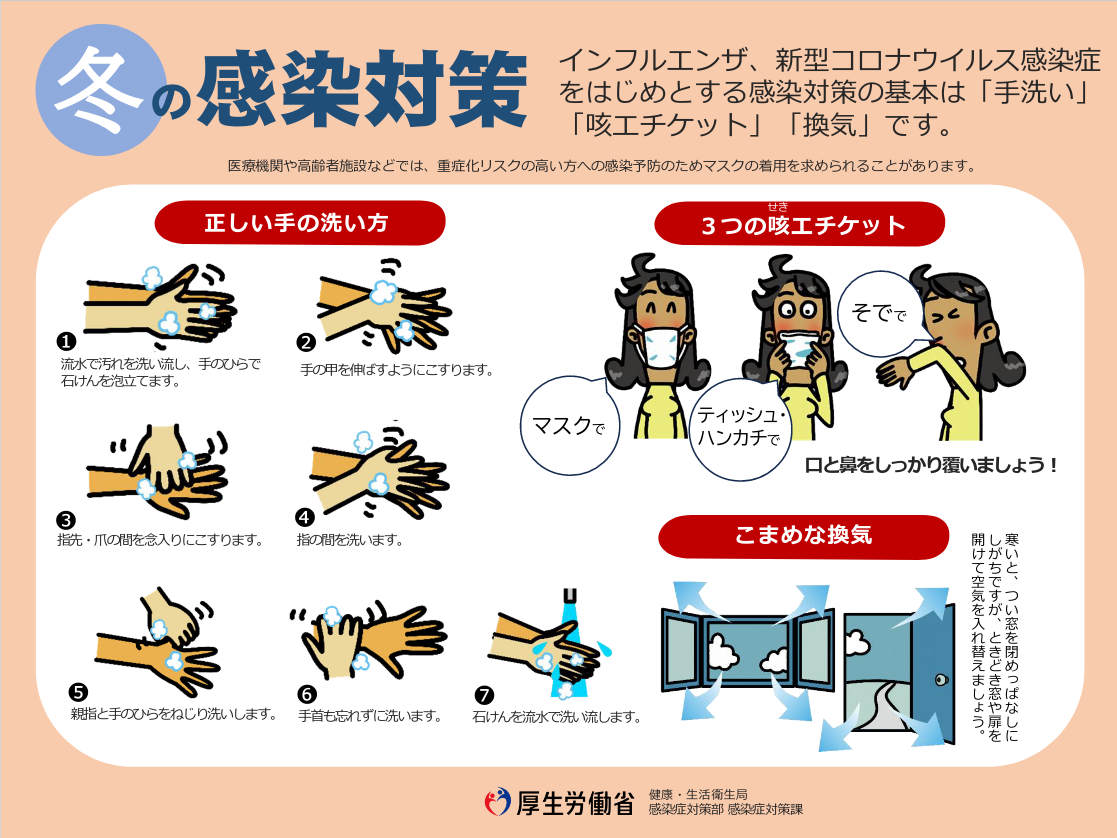 Screenshot 2024-12-10 at 11-25-16 PowerPoint プレゼンテーション 001341430 pdf.png