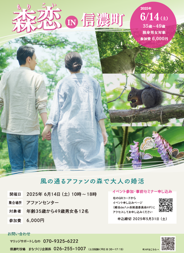 チラシ表面画像.png