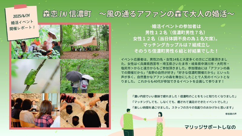 2025.6.14アファンの森.jpg