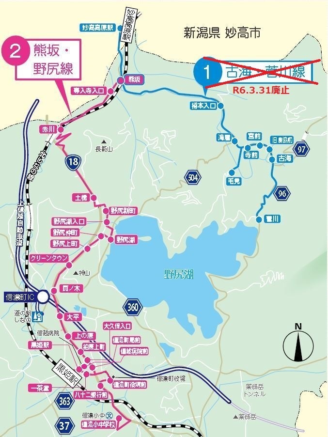 R7.9.1熊坂・野尻.jpg