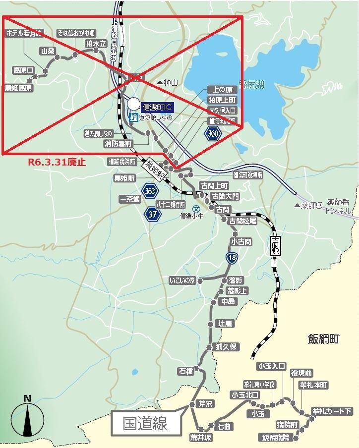 R7.9.1国道線.jpg