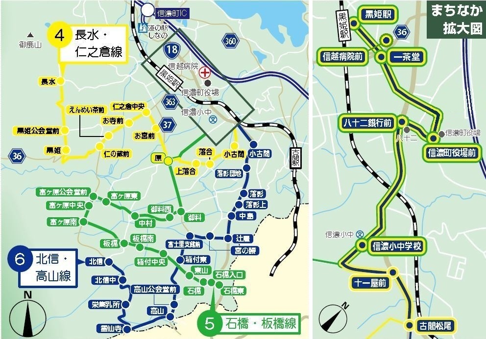 R7.9.1長水・仁の倉、石橋・板橋線.jpg