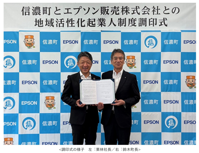 スクリーンショット 2025-07-31 143622.png