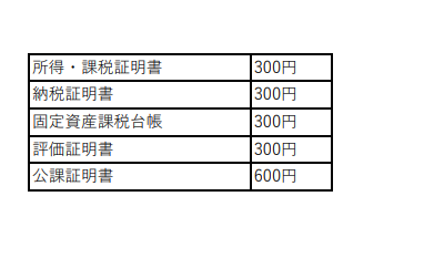 スクリーンショット 2025-08-18 115653.png