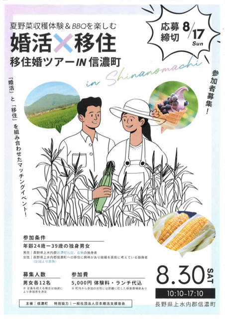 スクリーンショット 0007-08-18 17.40.36.png