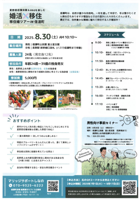 スクリーンショット 0007-08-18 17.40.42.png