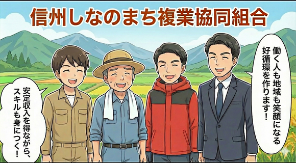 マルチワーカーマンガ04