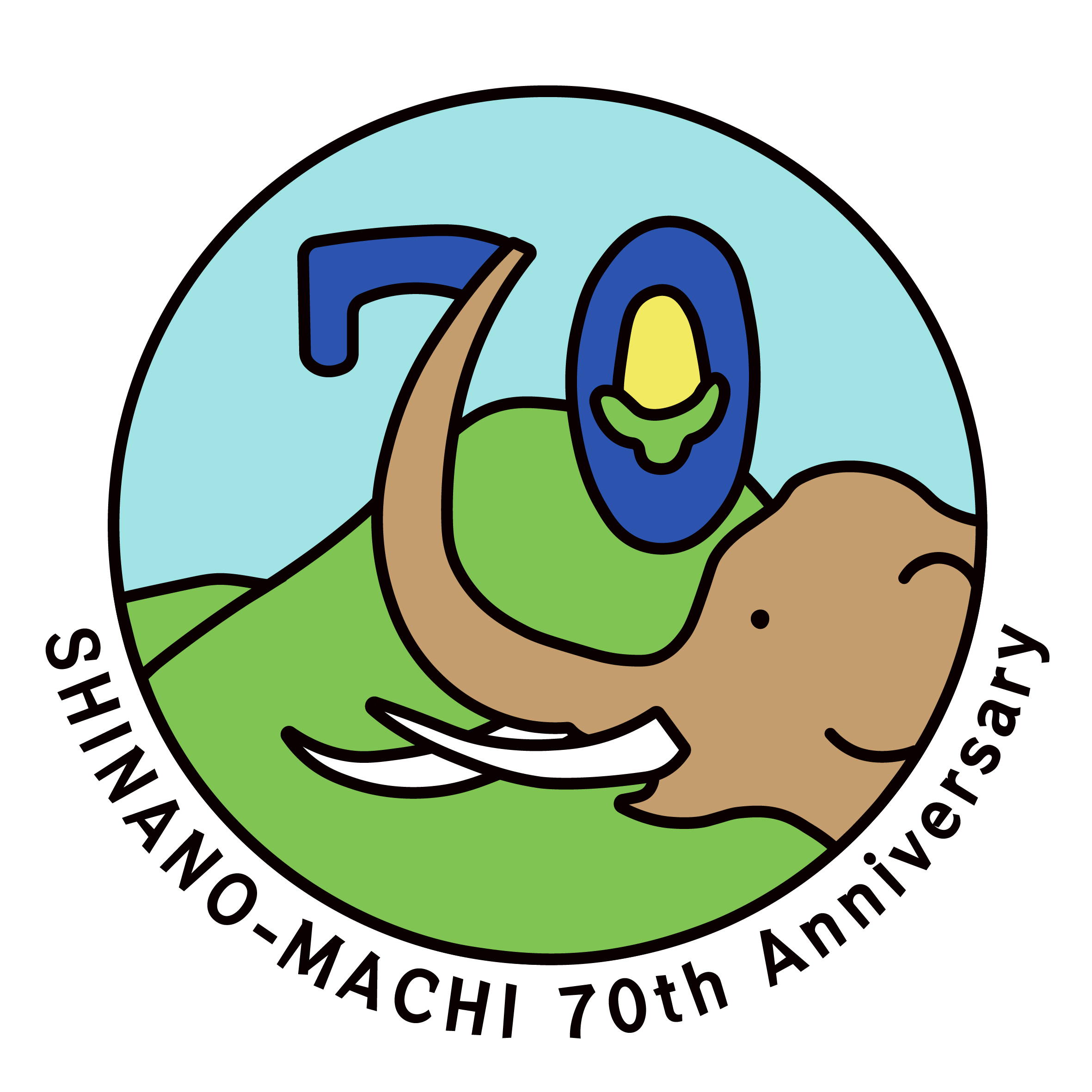 アウトライン済_信濃町70周年ロゴ RGBカラー.jpg