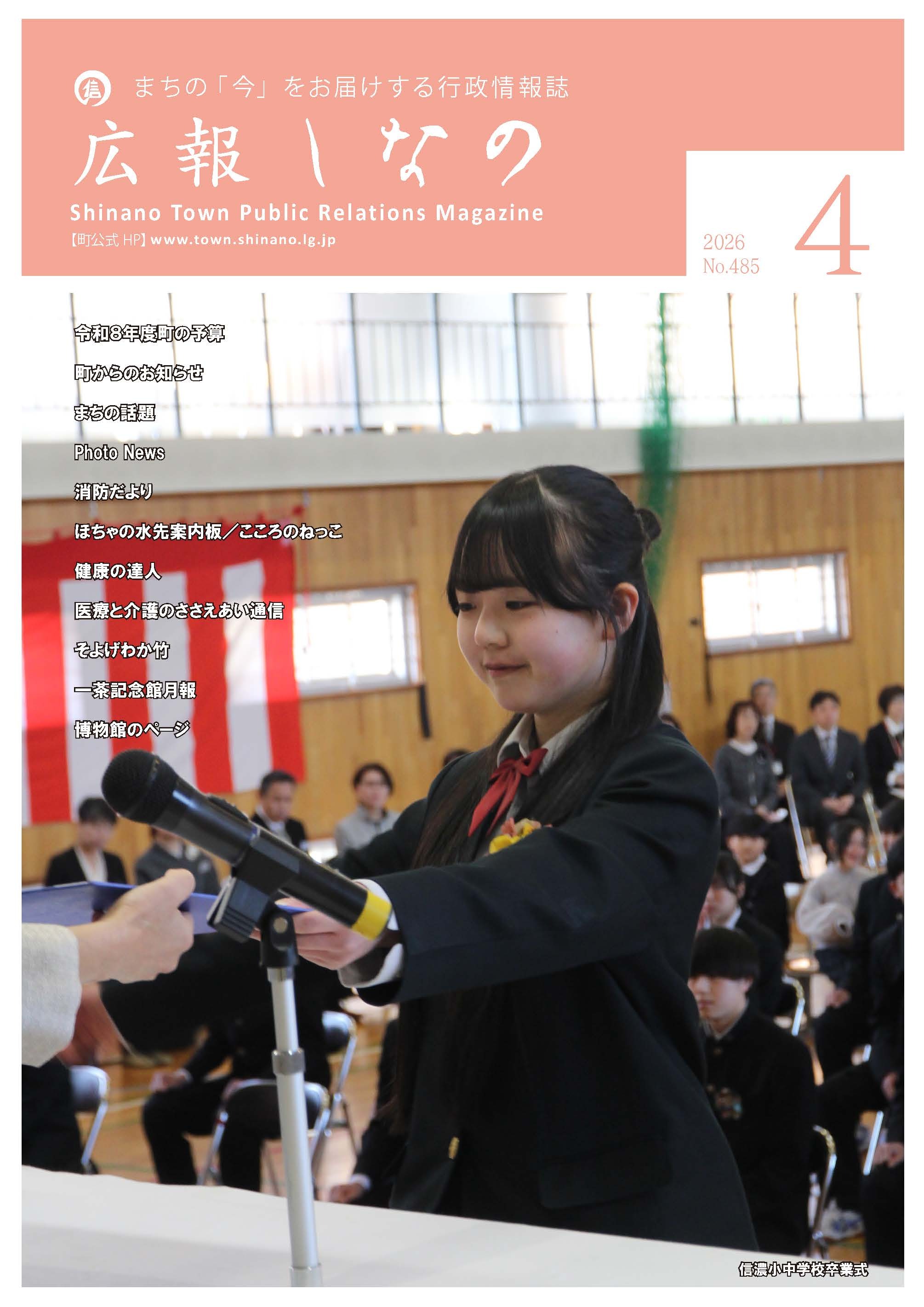 0804_表紙.jpg