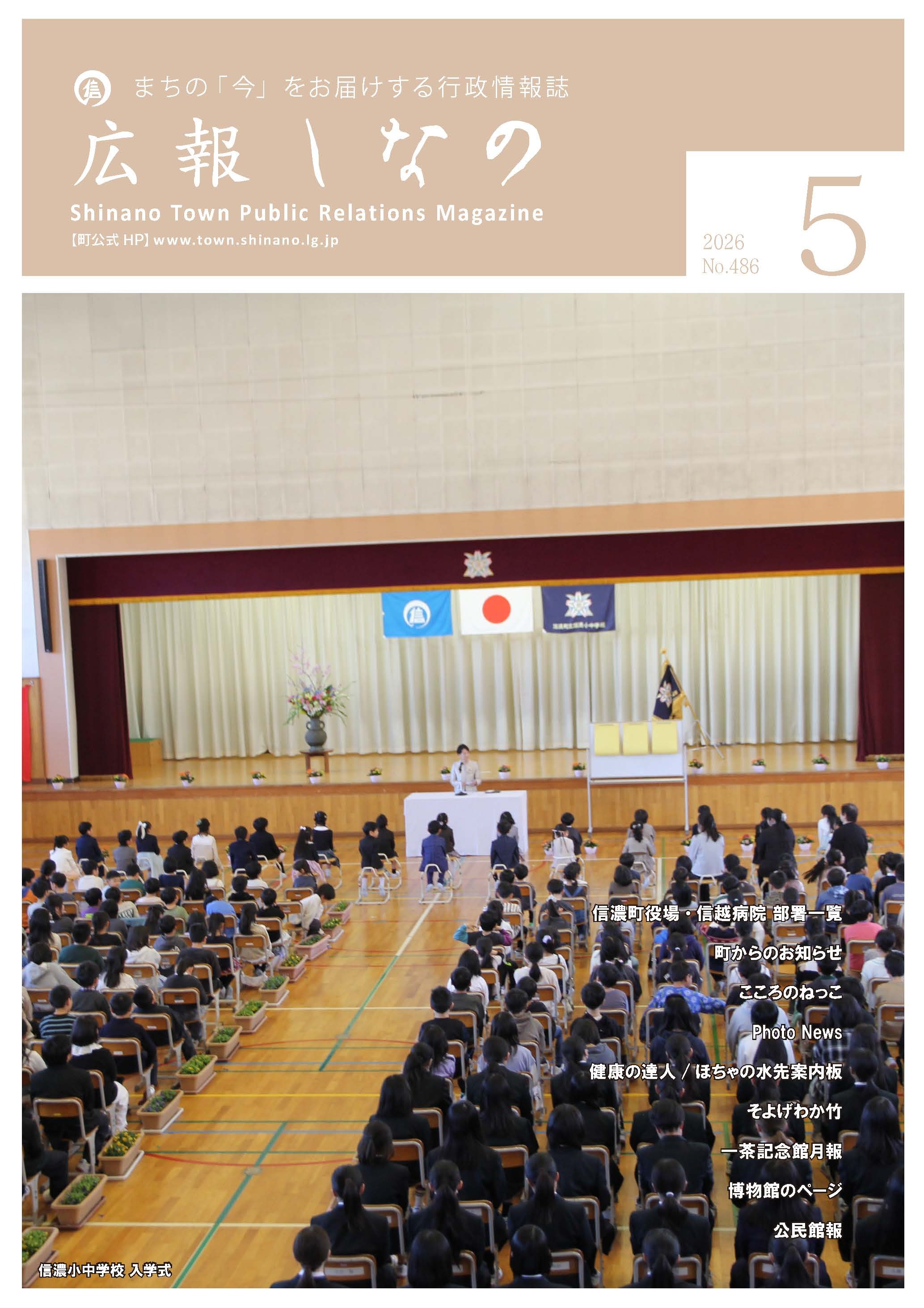 0805_表紙.jpg