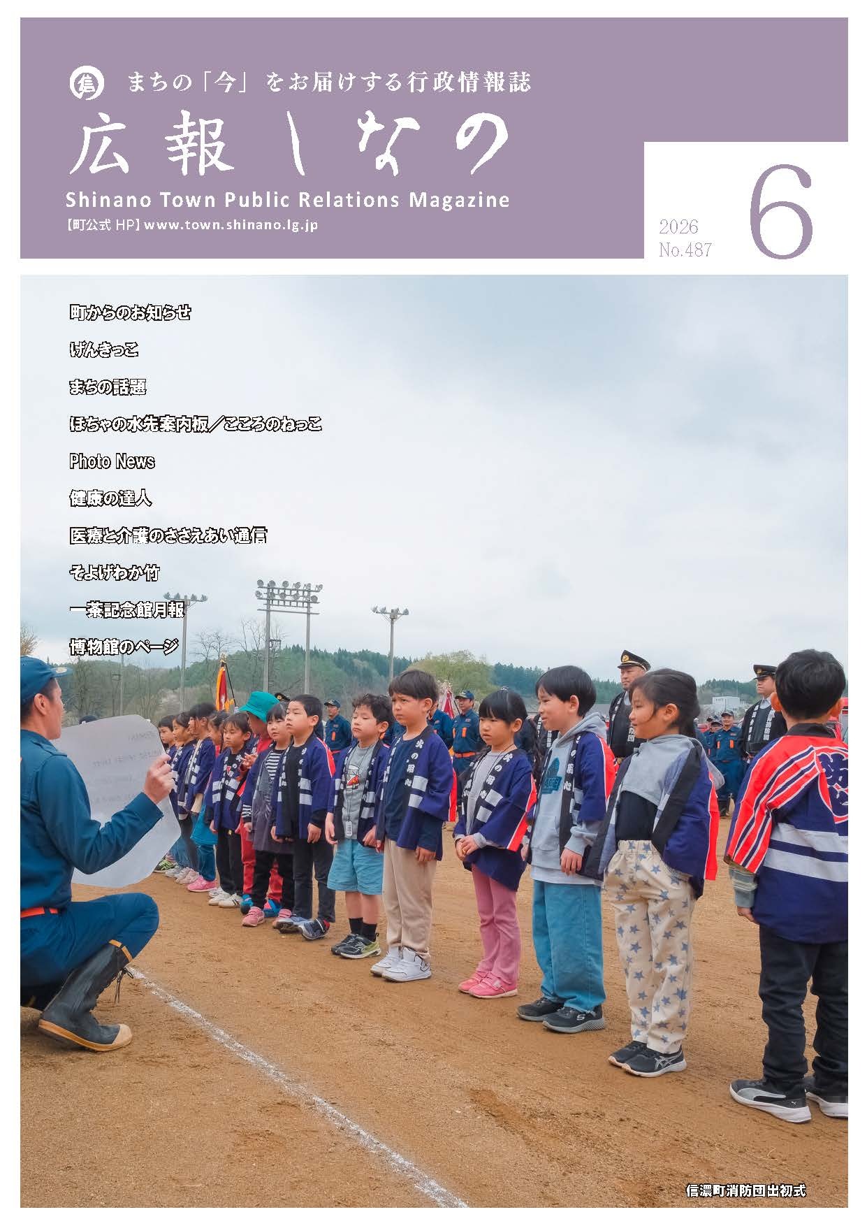 0806_表紙.jpg