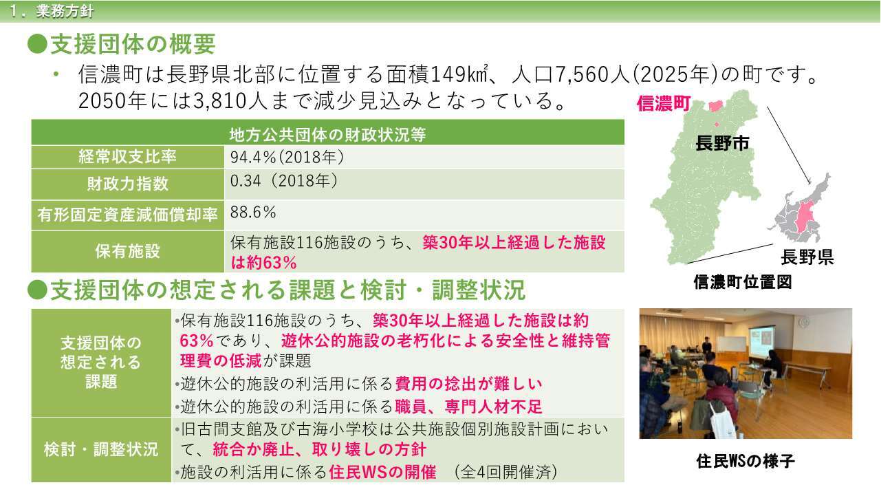 業務方針.jpg