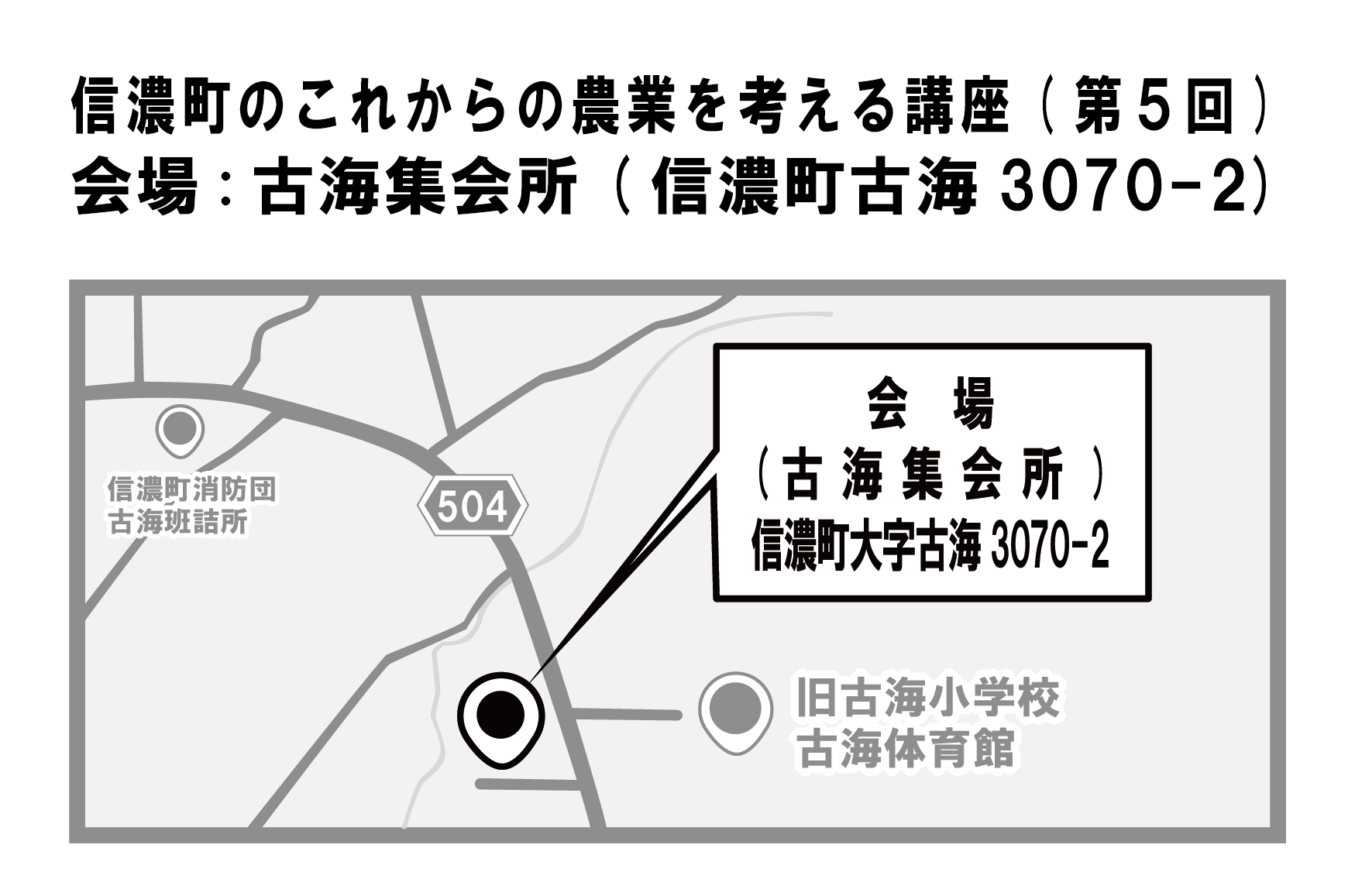 01_第5回地図.png