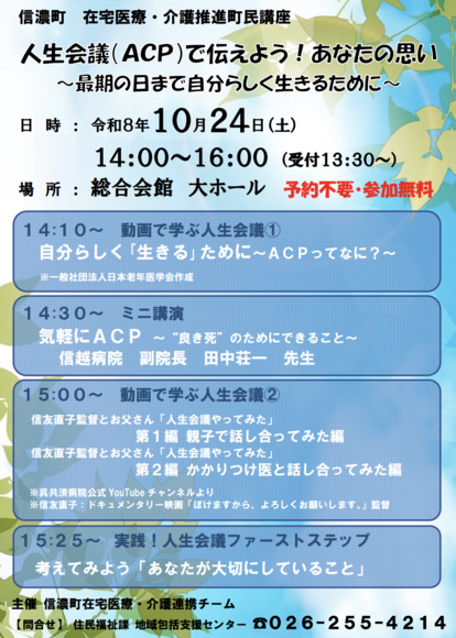 スクリーンショット 0008-10-09 18.24.17.png